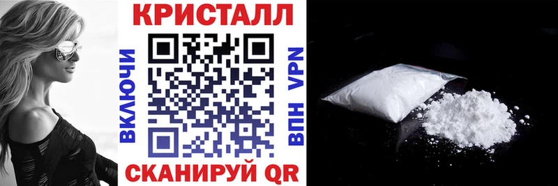 Амфетамин 98%  Купить закладки  Нолинск 