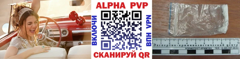 A-PVP СК  Купить закладки  Нолинск 