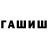 Метамфетамин пудра Kaled TK