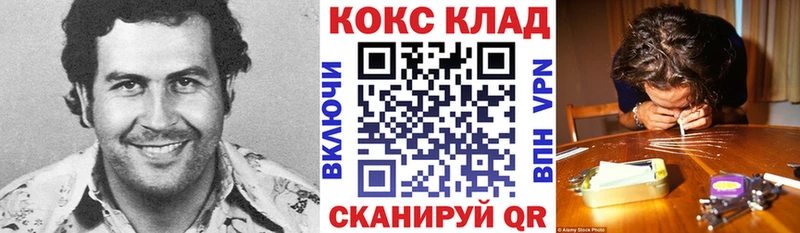 КОКАИН 97%  Купить  Нолинск 