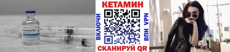 Кетамин VHQ  Купить где  Нолинск 