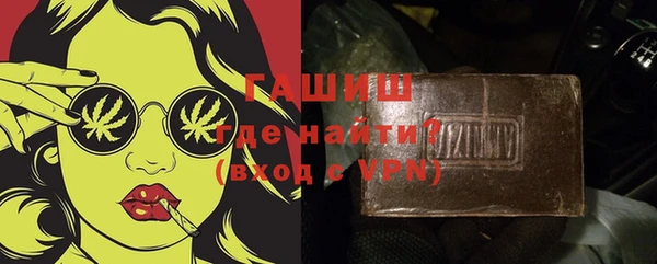 сатива Заволжск