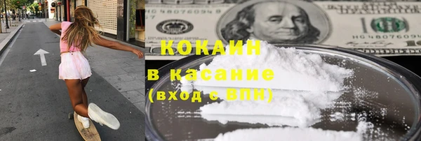 сатива Заволжск