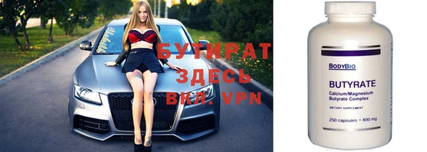 прущие крисы Заволжье