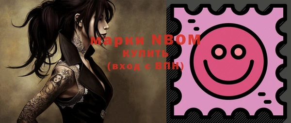 прущие крисы Заволжье