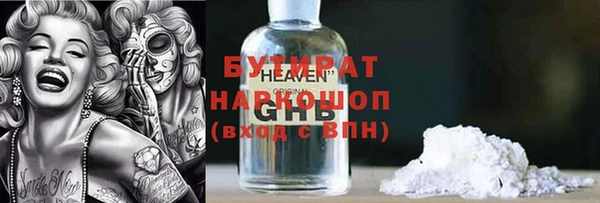 крисы Елизово