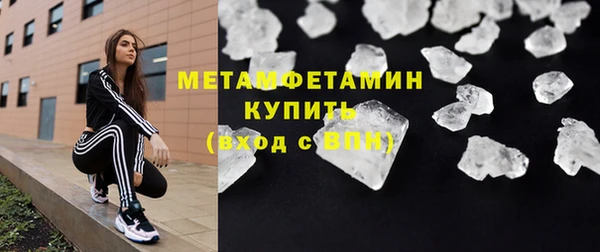 прущие крисы Заволжье
