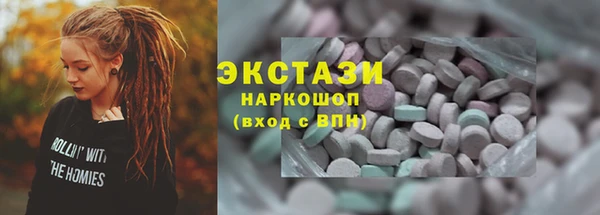 дмт Заводоуковск