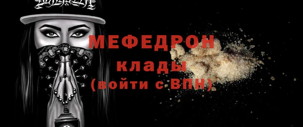 сатива Заволжск