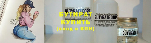 прущие крисы Заволжье