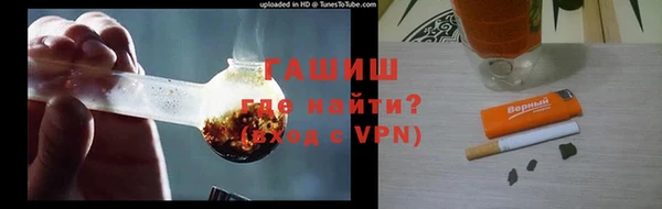 прущие крисы Заволжье