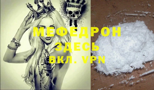 прущие крисы Заволжье