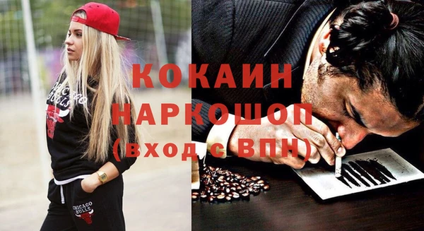 сатива Заволжск