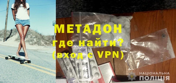 сатива Заволжск