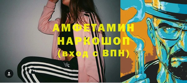 прущие крисы Заволжье