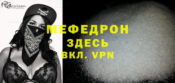 эйфоретик Елабуга