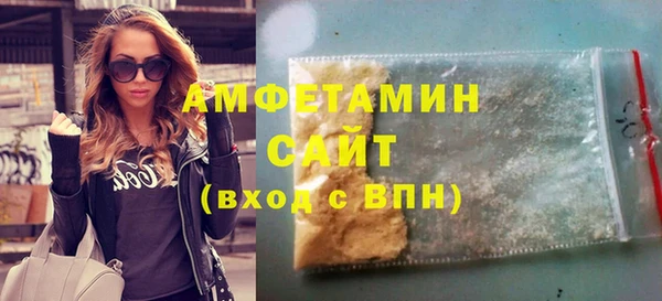 сатива Заволжск