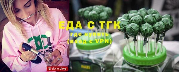 сатива Заволжск