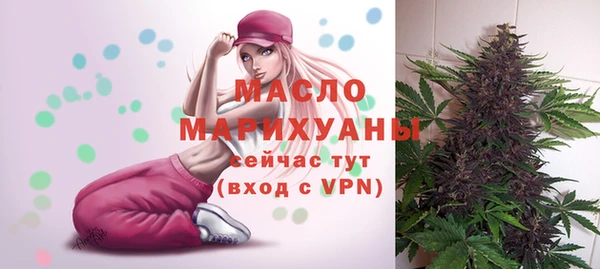 кристаллы Ельня