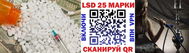 Купить  Нолинск  ЛСД экстази ecstasy 