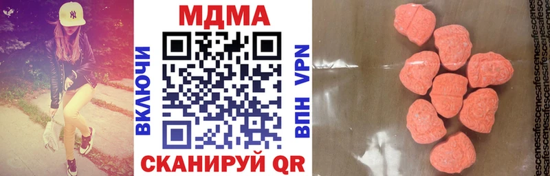 MDMA молли  Купить где  Нолинск 