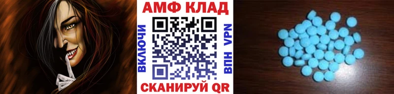 Метамфетамин Декстрометамфетамин 99.9%  Купить  Нолинск 