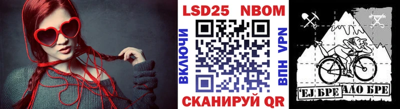 Купить закладки  Нолинск  Марки N-bome 1,5мг 