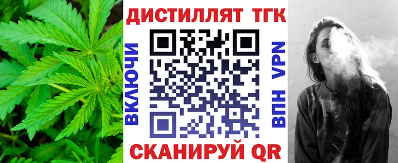 Купить  Нолинск  ТГК Wax 