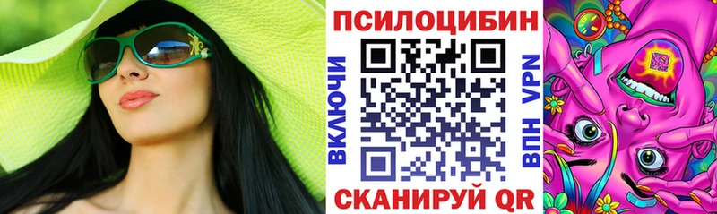 Галлюциногенные грибы ЛСД  Купить где  Нолинск 